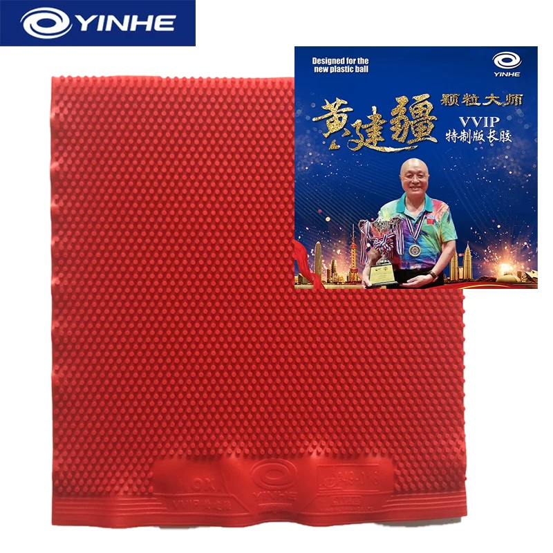 Table Tennis Club - YINHE Huang Jianjiang VIP VVIP Table