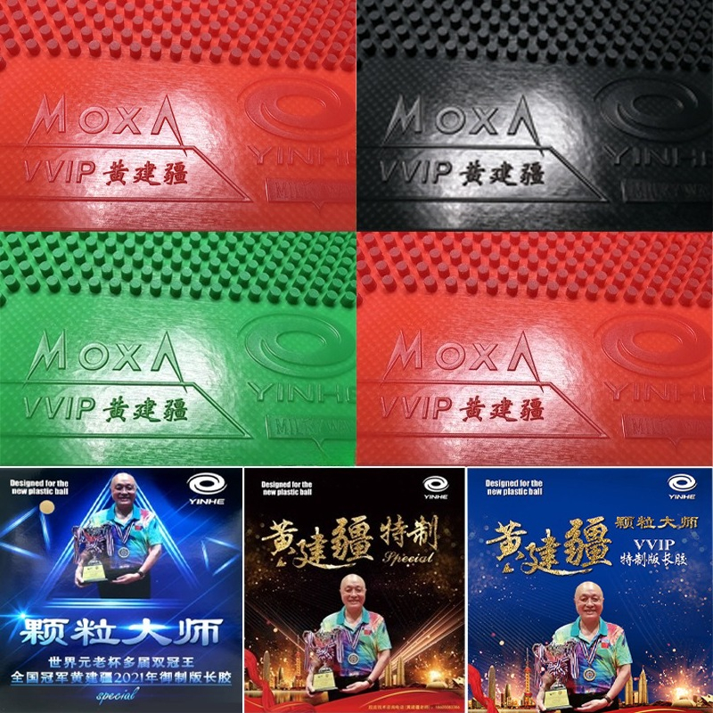 YINHE MOXA Table Tennis Rubber – Table Tennis Club recenzja i cena