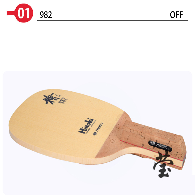 Yinhe Table Tennis Blade 982 H – Xiom Blade Table Tennis recenzja i cena