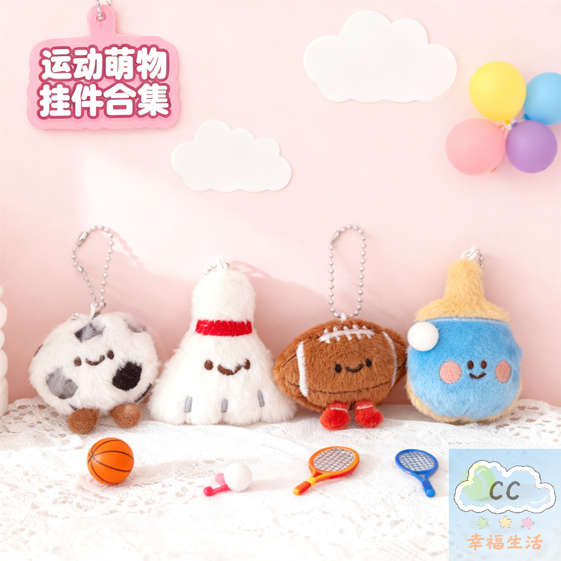 Sports Themed Plush Keychain D – Table Tennis Db recenzja i cena