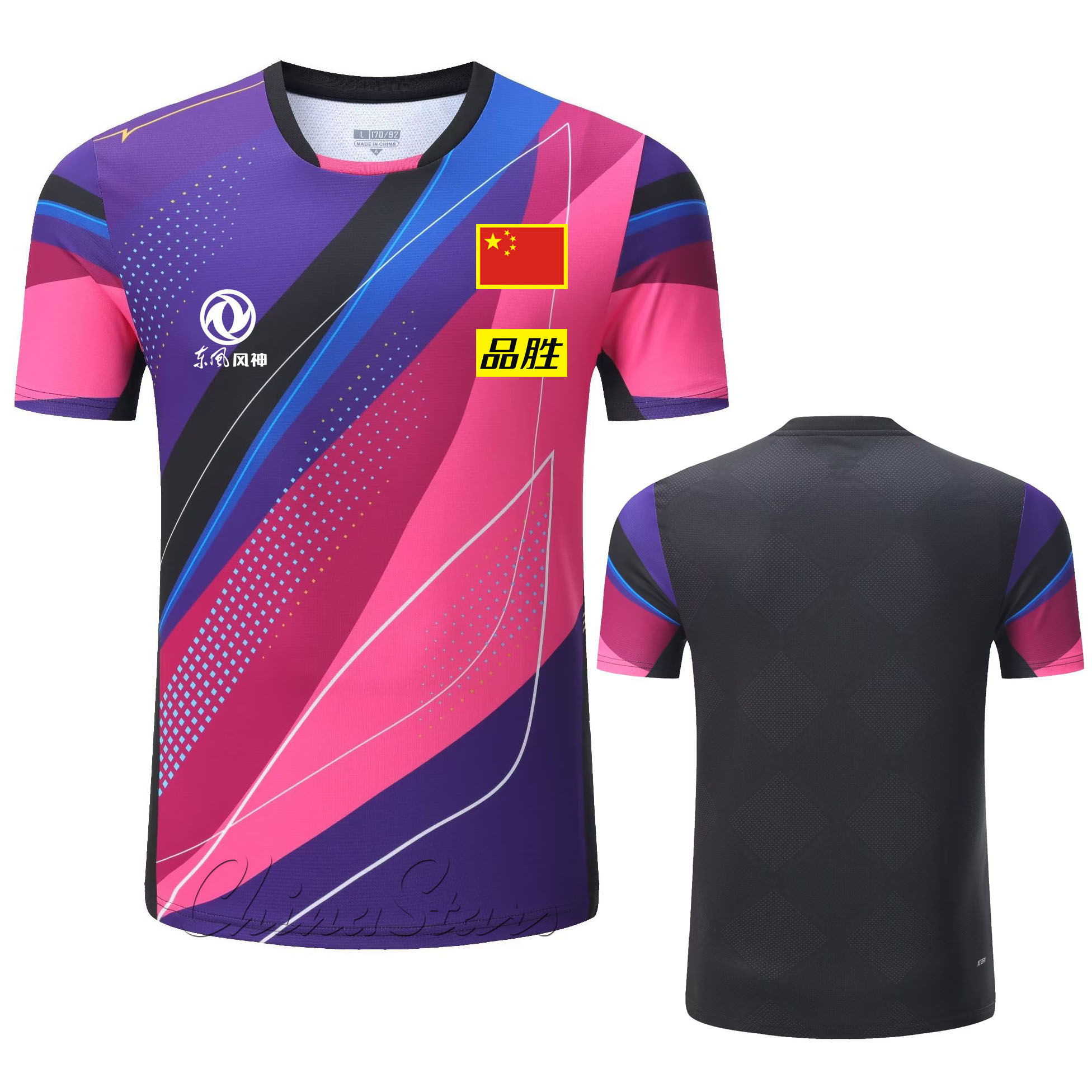 Custom 2025 New China Team Tab – Table Tennis Jersey recenzja i cena