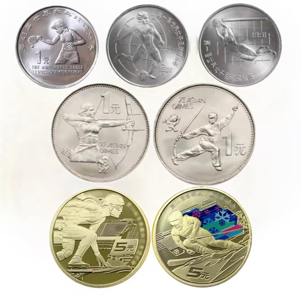 China Sport Commemorative Coin – Table Tennis World Championship recenzja i cena