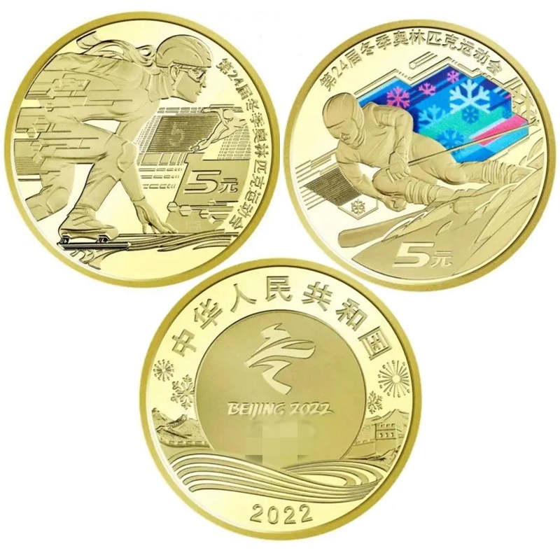 China Sport Commemorative Coin – Table Tennis World Championship recenzja i cena