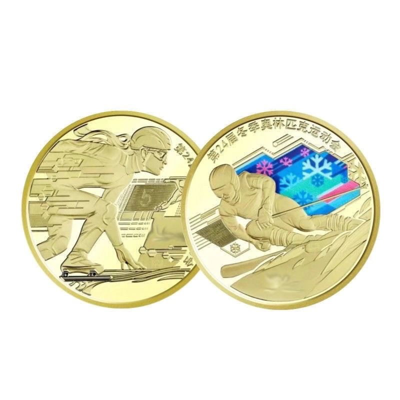 China Sport Commemorative Coin – Table Tennis World Championship recenzja i cena