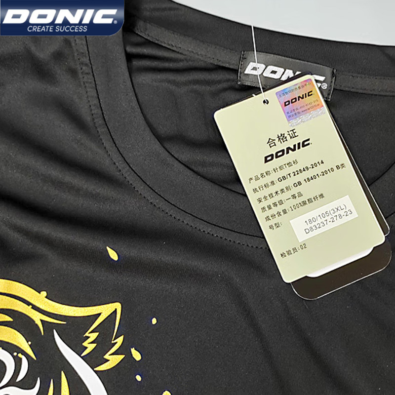DONIC 83237 Table Tennis Jerse – Table Tennis Jersey recenzja i cena