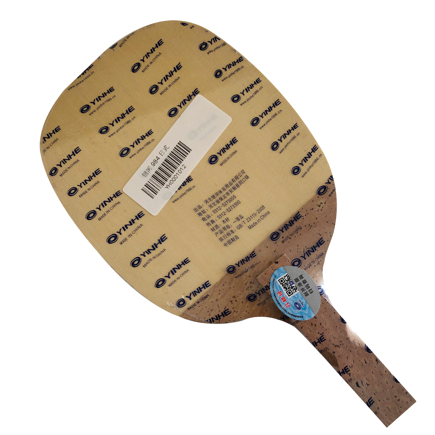 Yinhe Milky Way Galaxy 984 Jap – Xiom Blade Table Tennis recenzja i cena