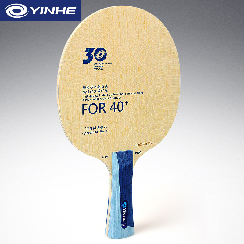 Yinhe V14 Pro Table Tennis Bla – Table Tennis Xu Xin recenzja i cena