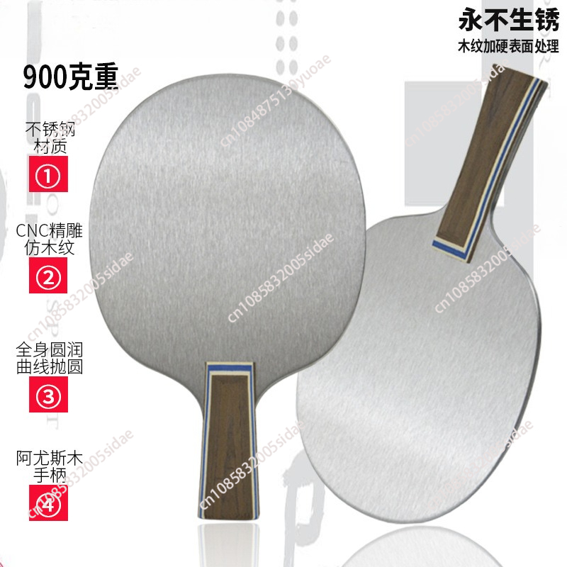 900g Metal Table Tennis Blade  – Table Tennis Training recenzja i cena