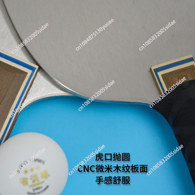 900g Metal Table Tennis Blade  – Table Tennis Training recenzja i cena