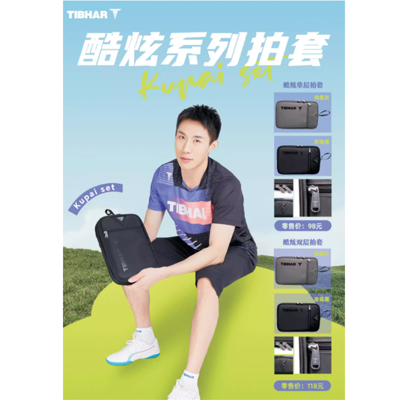 Tibhar single layer and double – Table Tennis Single recenzja i cena