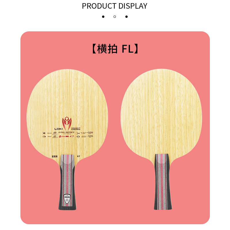 LOKI 7Ply Pure Wood Ping Pong  – Table Tennis Loki recenzja i cena