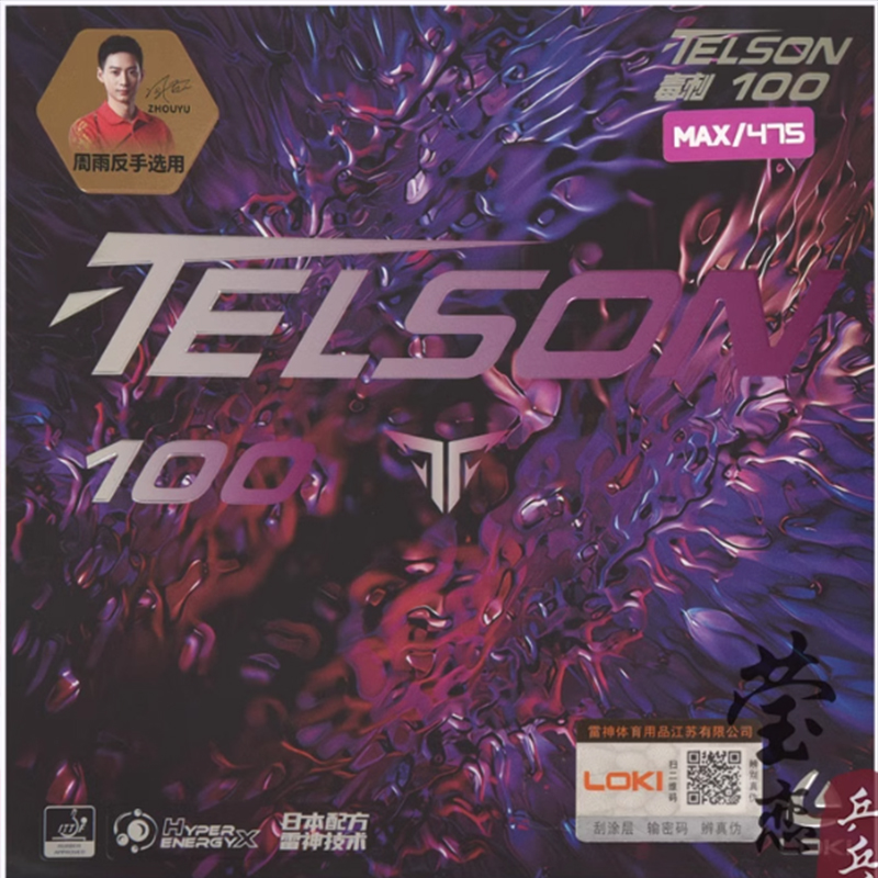 LOKI TELSON 100 Table Tennis R – Table Tennis Bat Butterfly recenzja i cena