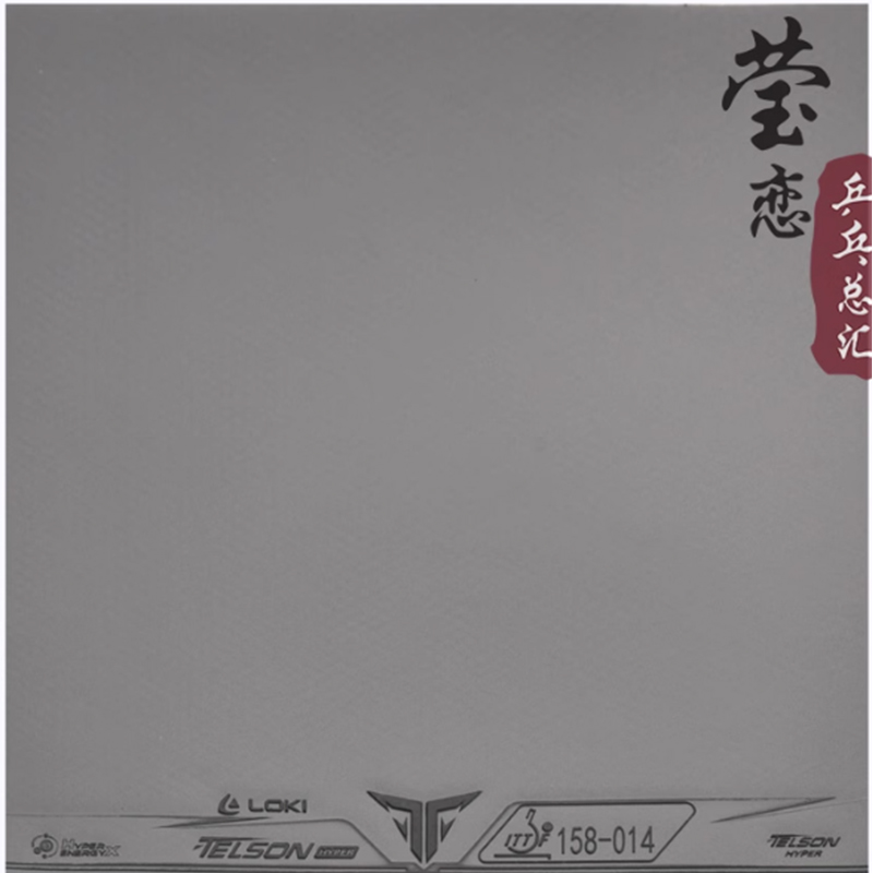 LOKI TELSON 100 Table Tennis R – Table Tennis Bat Butterfly recenzja i cena