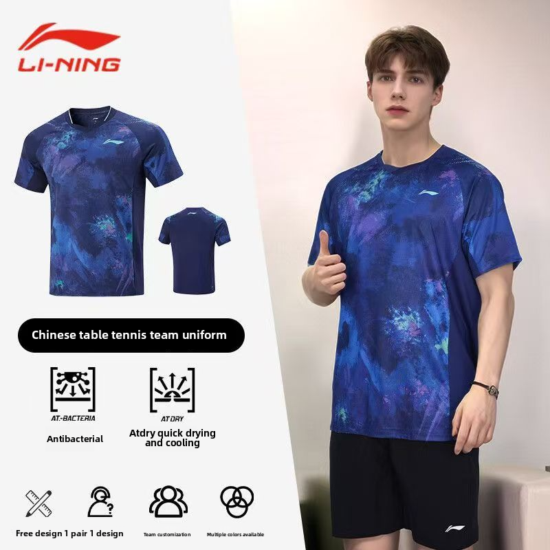 Authentic Li Ning table tennis – Table Tennis Jersey recenzja i cena