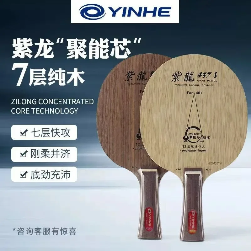 YINHE Table Tennis Racket Bott – Xiom Blade Table Tennis recenzja i cena