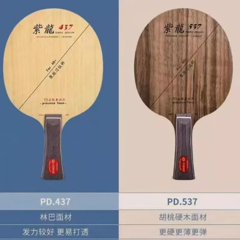 YINHE Table Tennis Racket Bott – Xiom Blade Table Tennis recenzja i cena