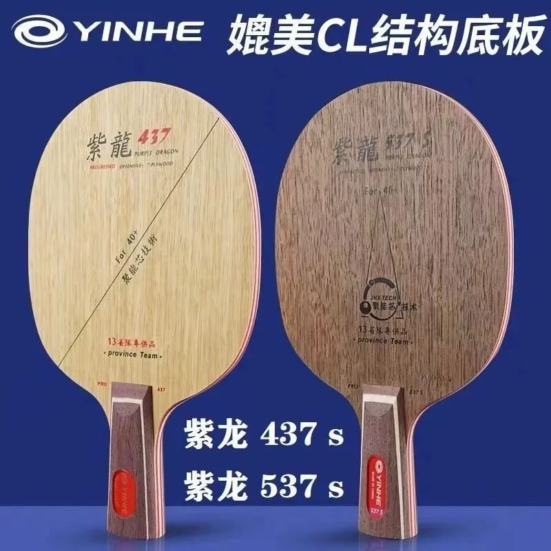YINHE Table Tennis Racket Bott – Xiom Blade Table Tennis recenzja i cena