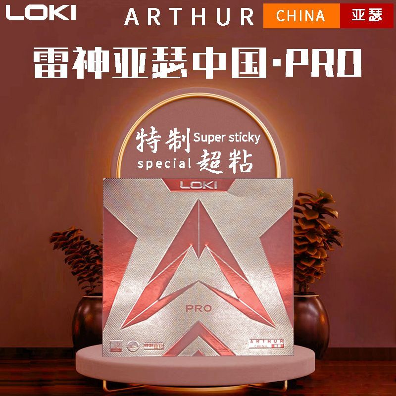 LOKI Thor Arthur China Rubber  – Table Tennis Bat Butterfly recenzja i cena