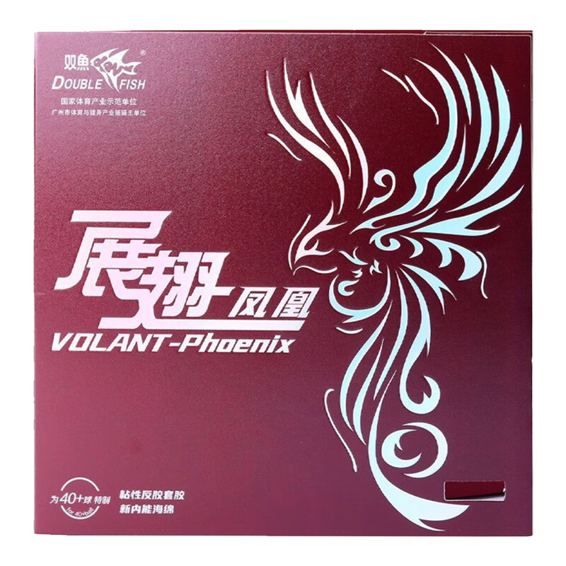 DOUBLE FISH Volant Phoenix Tab – Table Tennis Club recenzja i cena